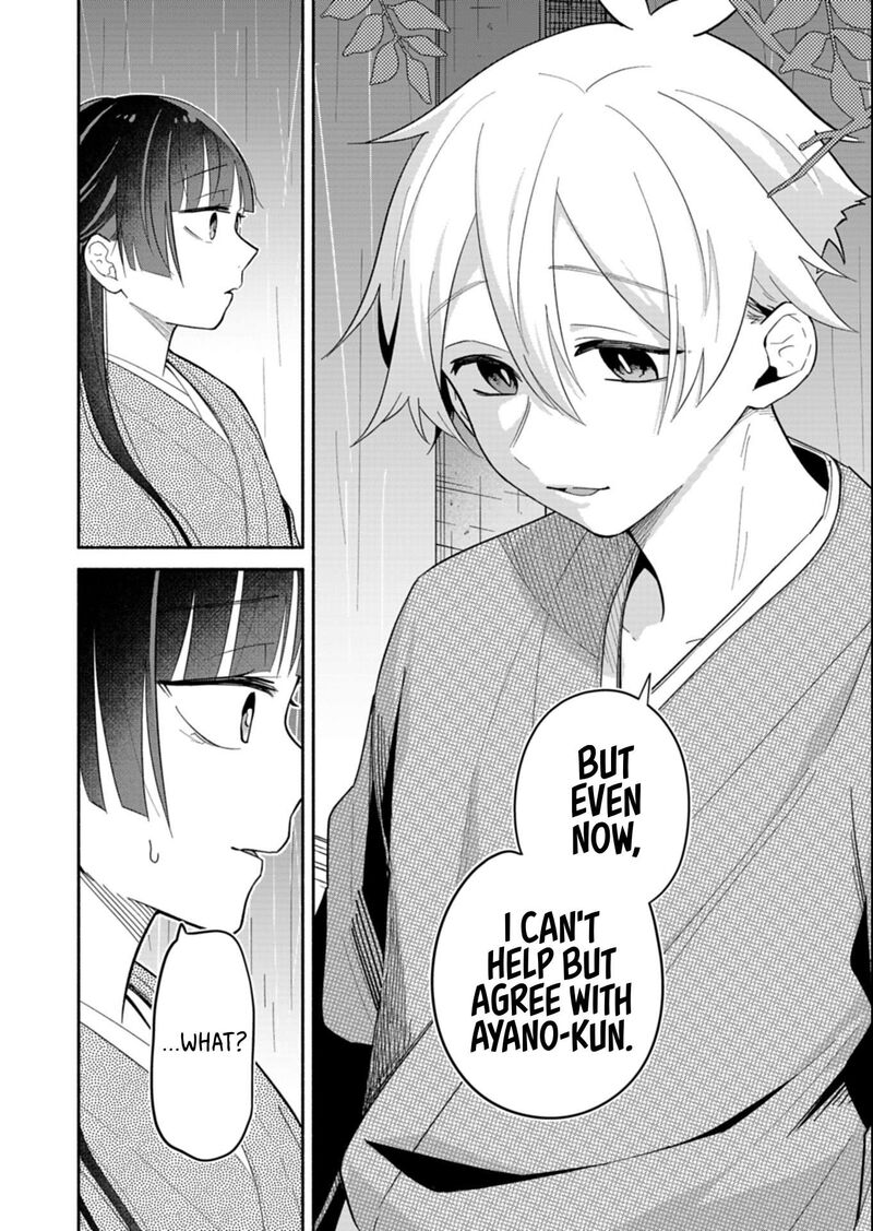 Boku No Ikezuna Konyakusha Chapter 20b Page 8