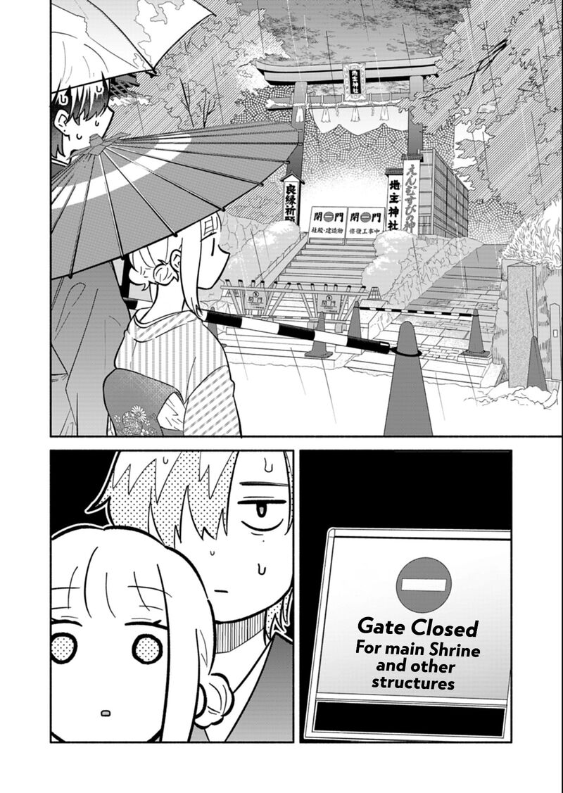 Boku No Ikezuna Konyakusha Chapter 21a Page 4