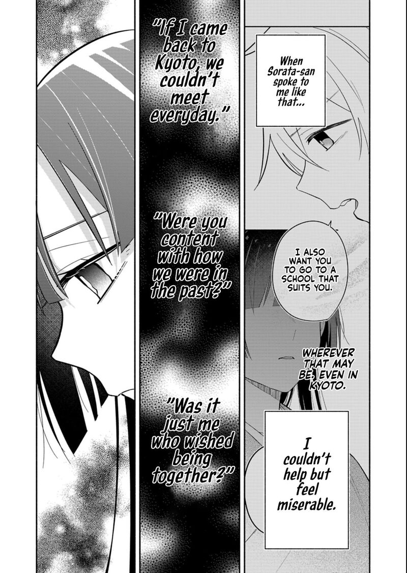 Boku No Ikezuna Konyakusha Chapter 21b Page 3