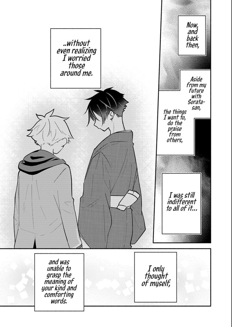 Boku No Ikezuna Konyakusha Chapter 21b Page 5