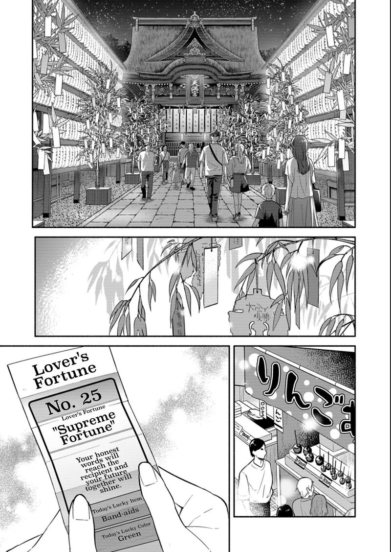 Boku No Ikezuna Konyakusha Chapter 22b Page 15