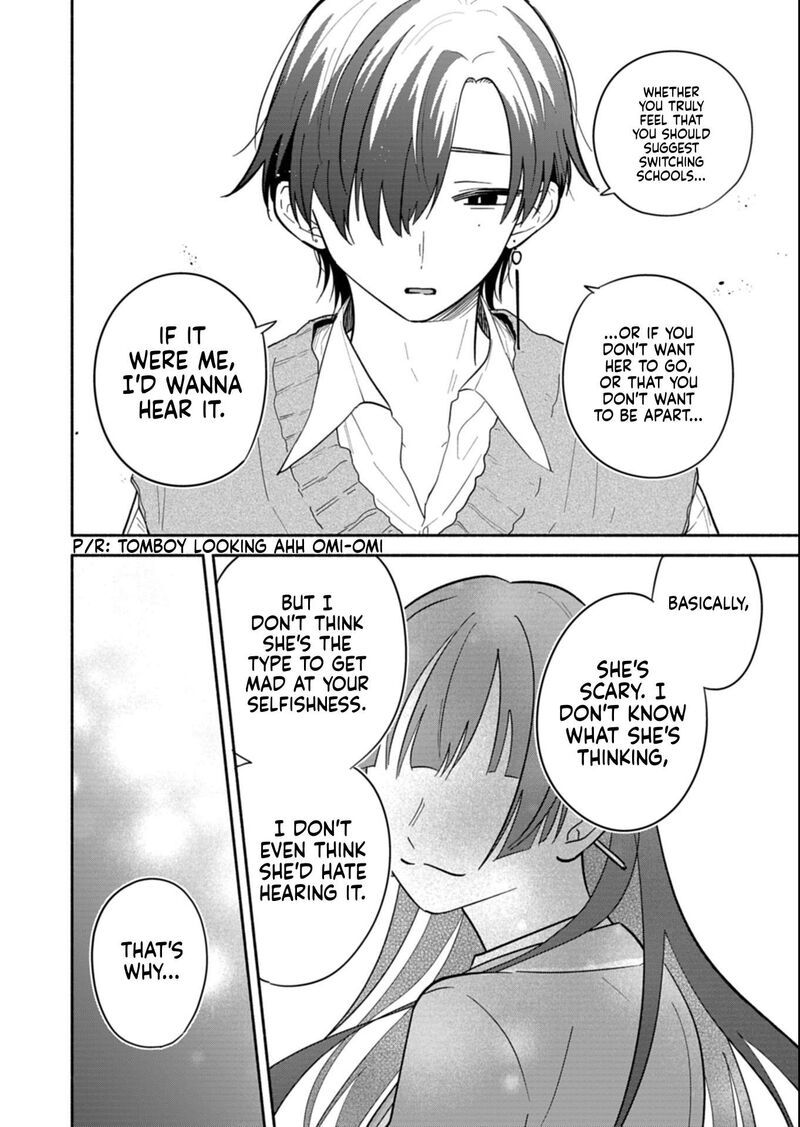 Boku No Ikezuna Konyakusha Chapter 22b Page 8