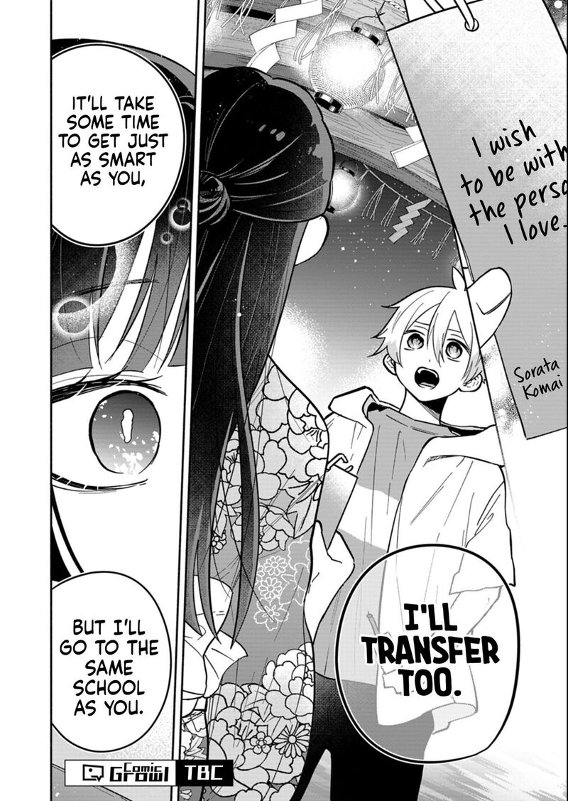 Boku No Ikezuna Konyakusha Chapter 23a Page 16