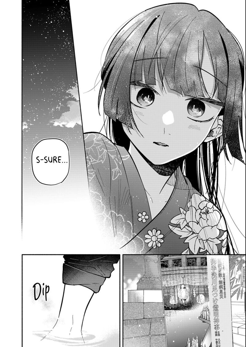 Boku No Ikezuna Konyakusha Chapter 23a Page 6