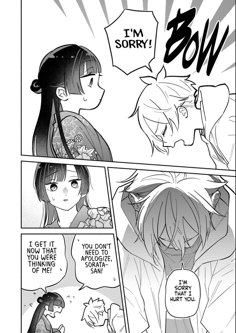Boku No Ikezuna Konyakusha Chapter 23a Page 8