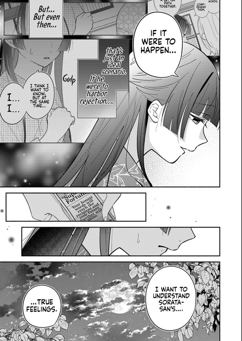 Boku No Ikezuna Konyakusha Chapter 23a Page 9