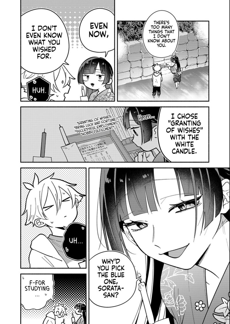 Boku No Ikezuna Konyakusha Chapter 23b Page 8