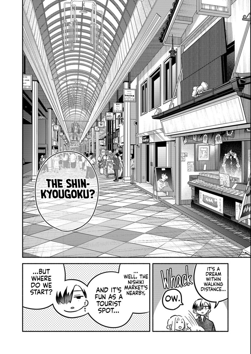 Boku No Ikezuna Konyakusha Chapter 24a Page 6