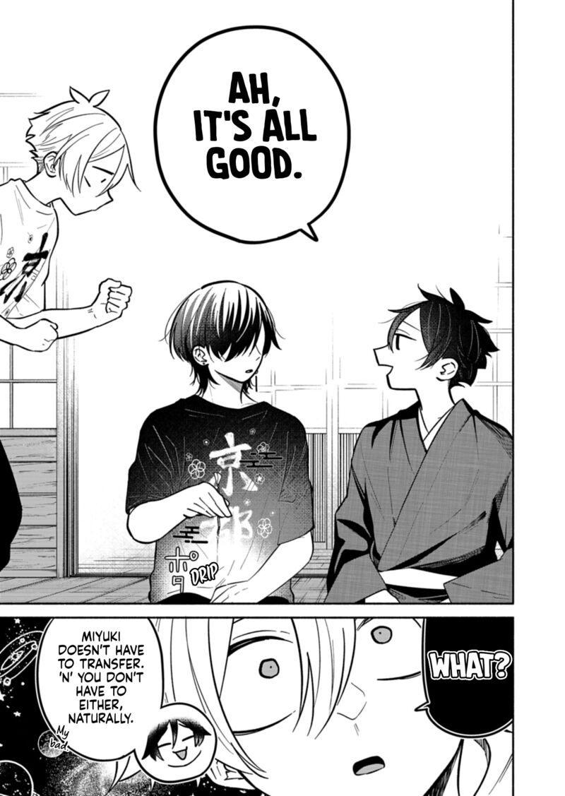 Boku No Ikezuna Konyakusha Chapter 24b Page 2