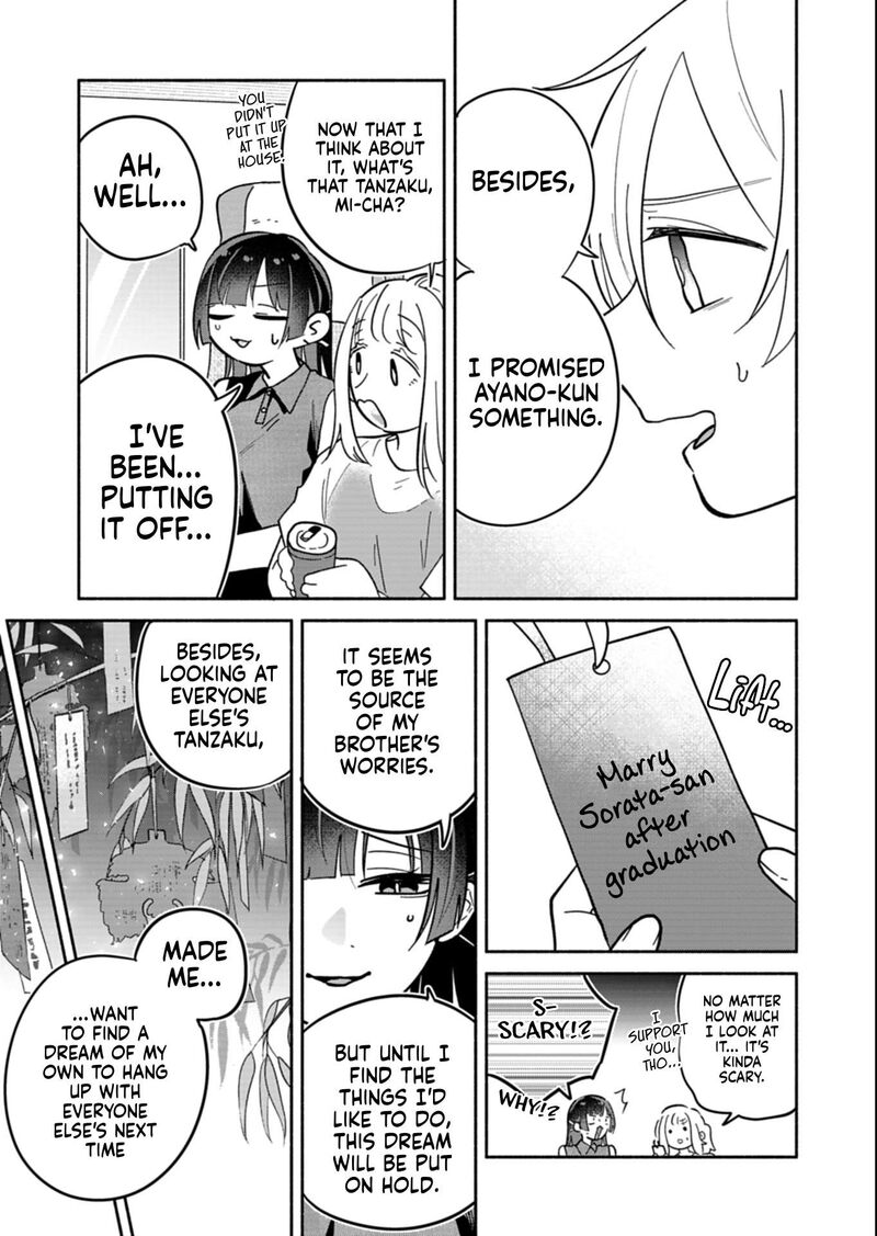 Boku No Ikezuna Konyakusha Chapter 24c Page 7