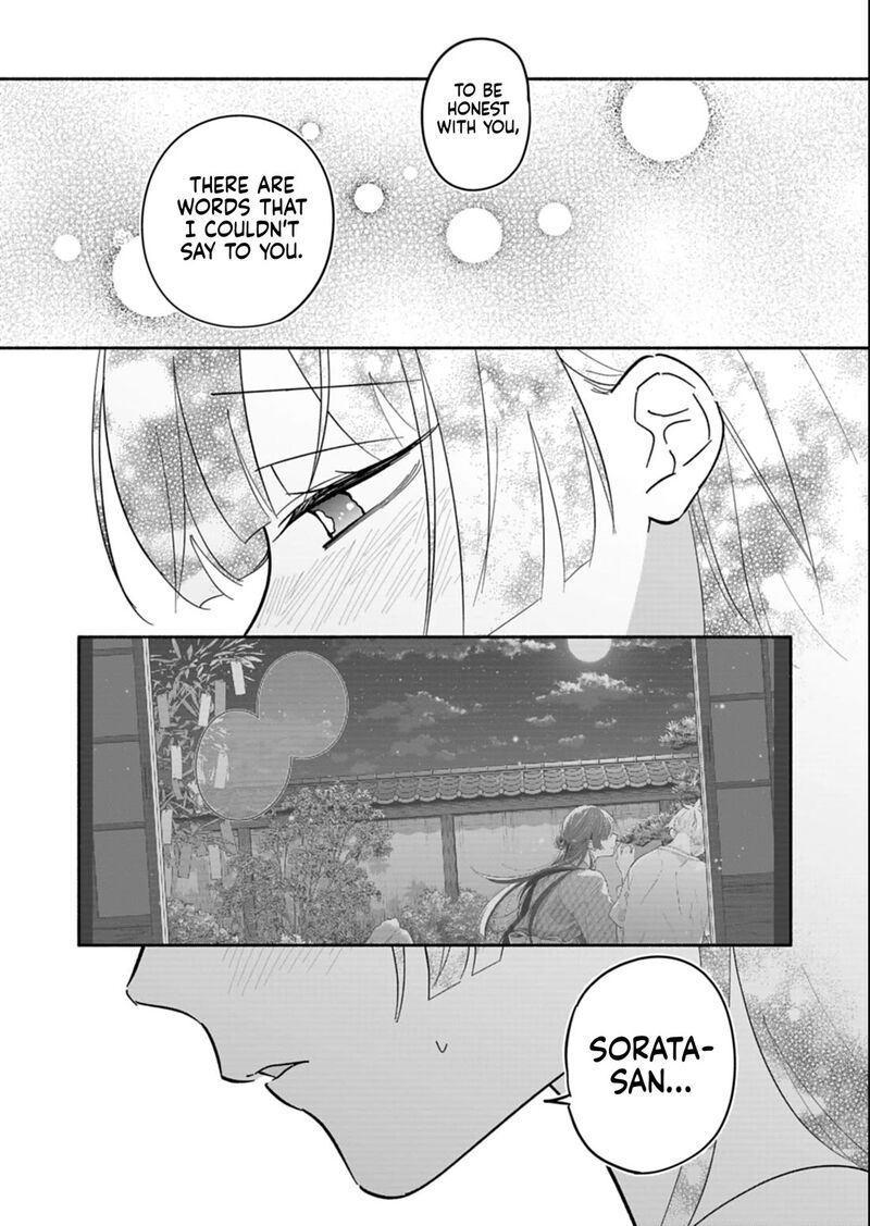 Boku No Ikezuna Konyakusha Chapter 25b Page 5