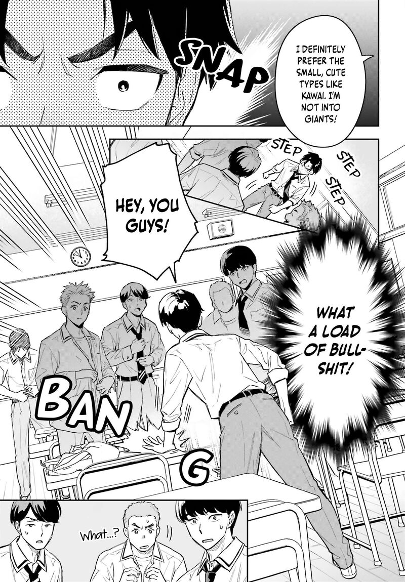 Boku No Kanojo Wa DekkawaII Chapter 1 Page 12