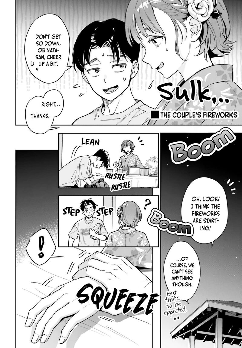 Boku No Kanojo Wa DekkawaII Chapter 12 Page 19