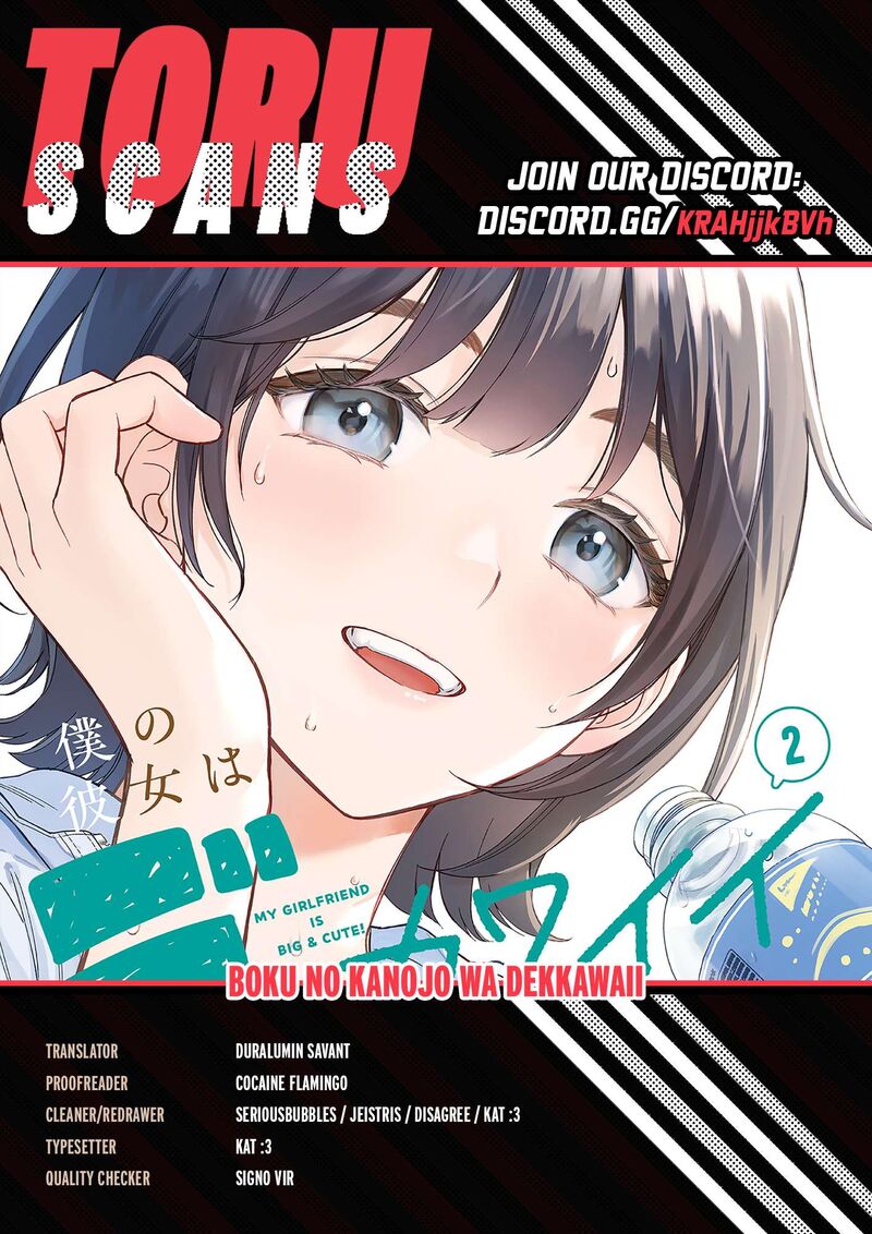 Boku No Kanojo Wa DekkawaII Chapter 13 Page 1