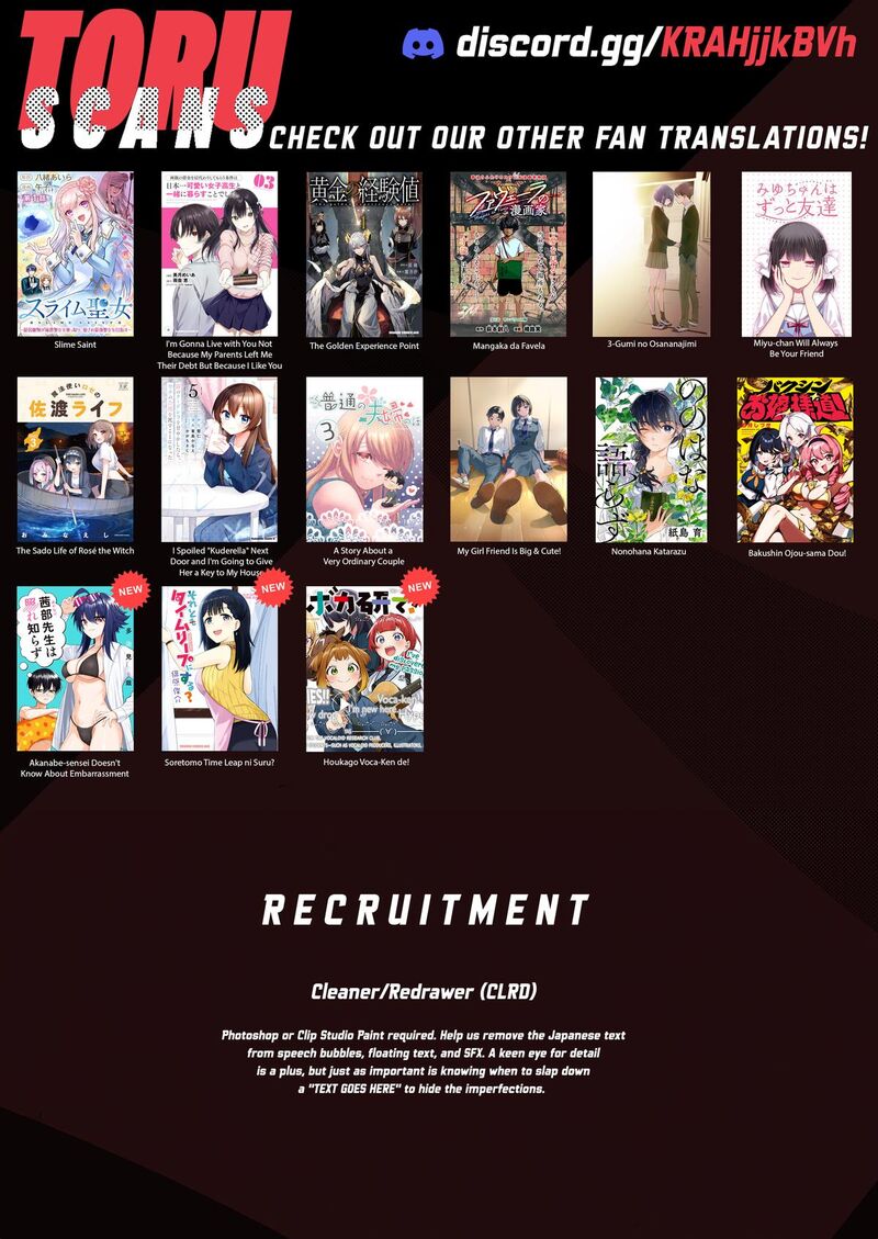 Boku No Kanojo Wa DekkawaII Chapter 14 Page 32