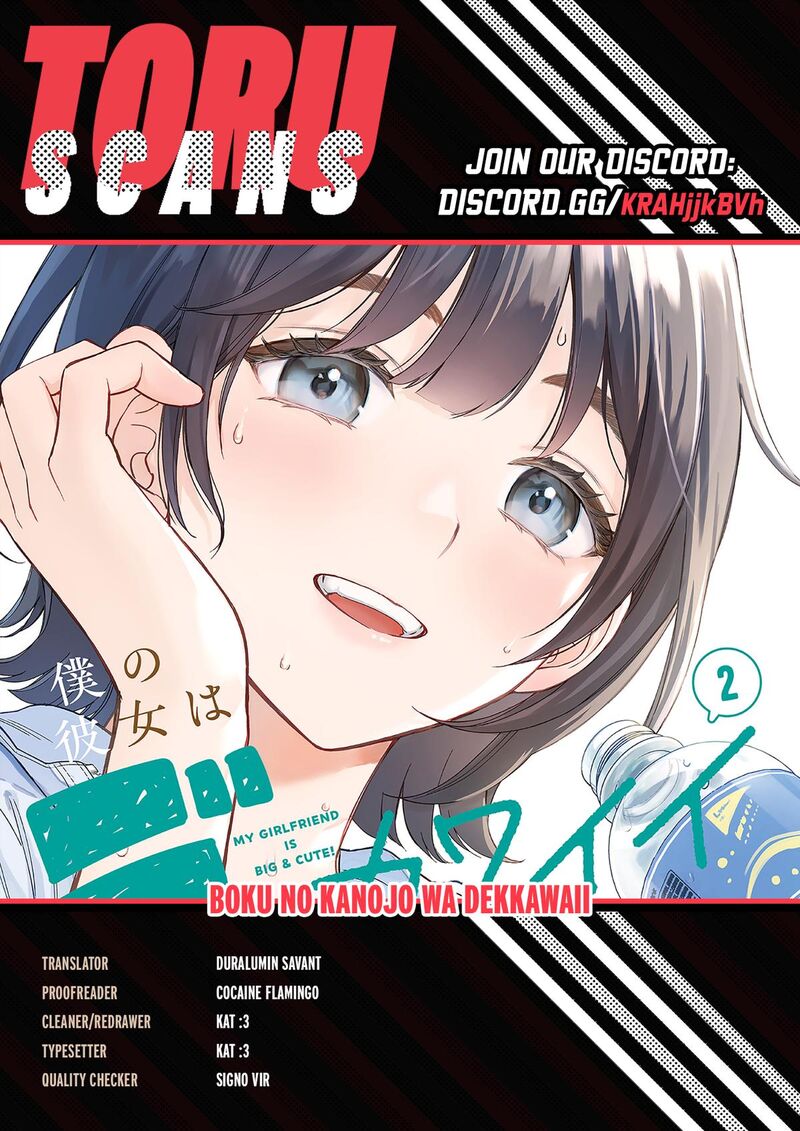 Boku No Kanojo Wa DekkawaII Chapter 17 Page 1