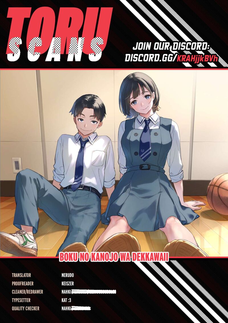 Boku No Kanojo Wa DekkawaII Chapter 2 Page 1