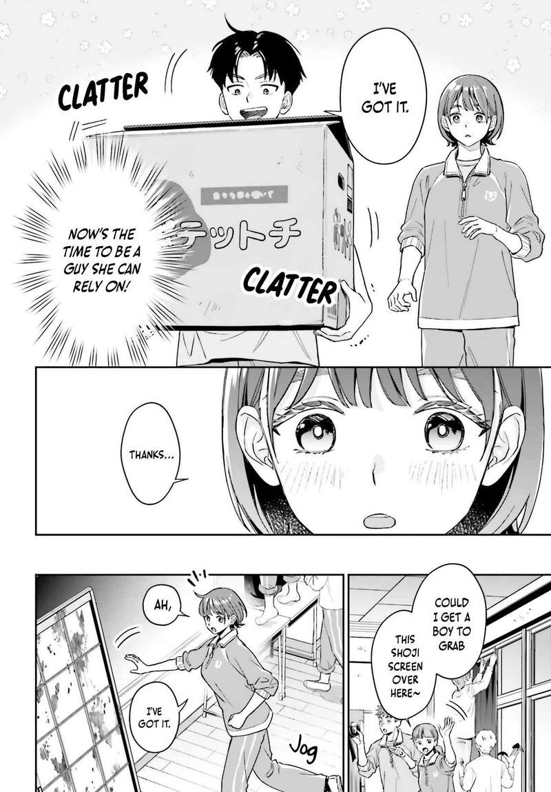 Boku No Kanojo Wa DekkawaII Chapter 21 Page 11