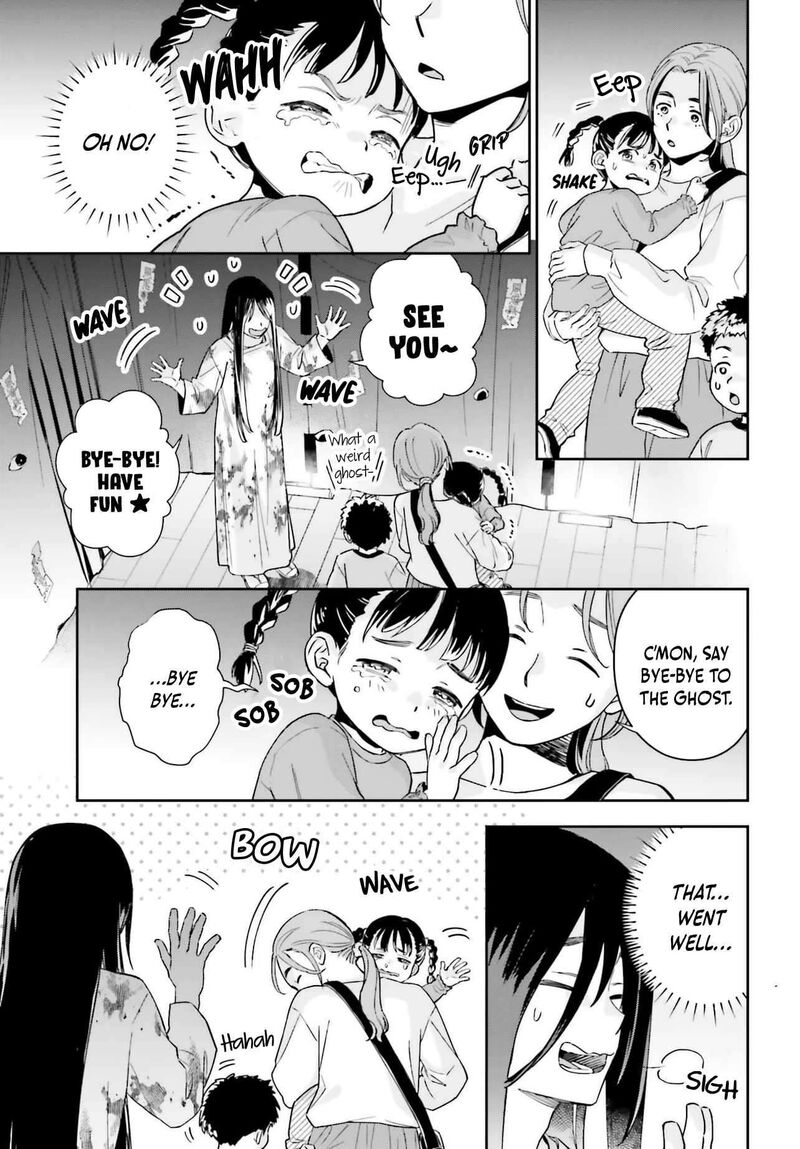 Boku No Kanojo Wa DekkawaII Chapter 21 Page 22