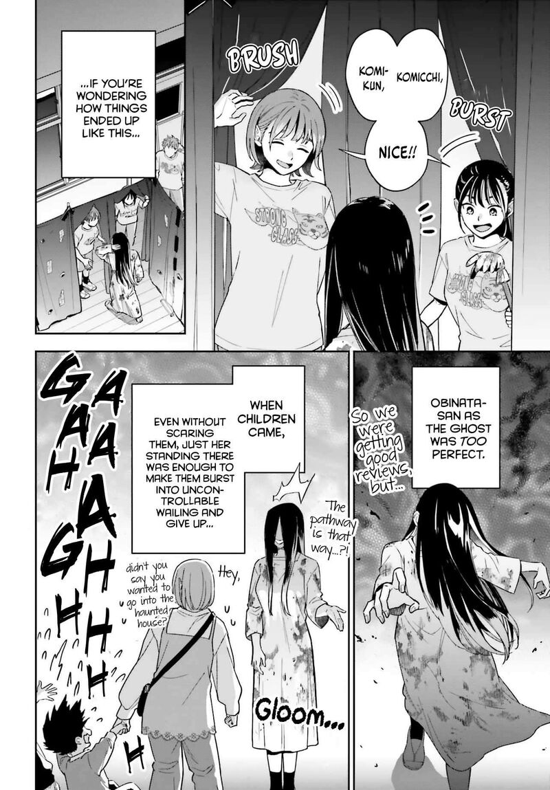 Boku No Kanojo Wa DekkawaII Chapter 21 Page 23