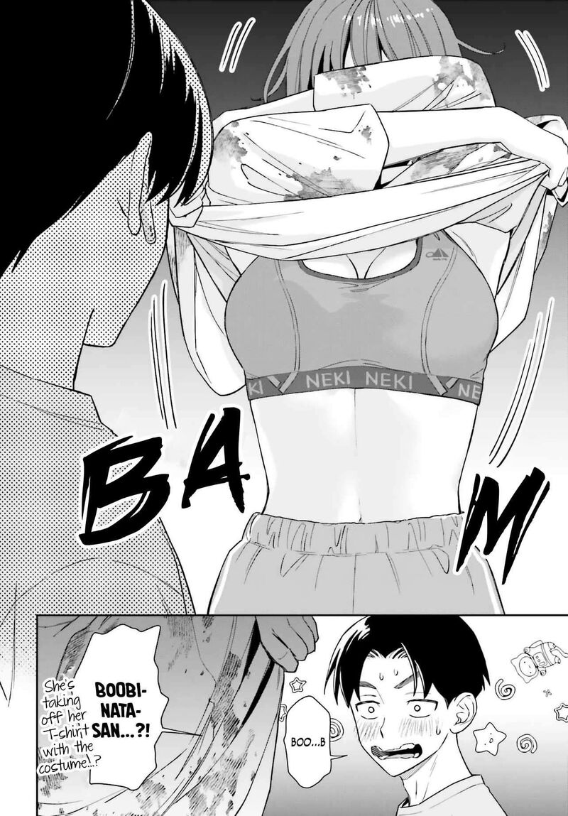 Boku No Kanojo Wa DekkawaII Chapter 21 Page 29