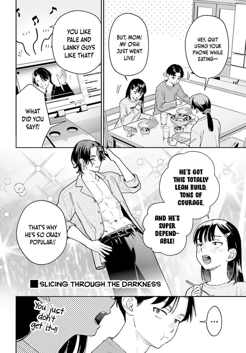 Boku No Kanojo Wa DekkawaII Chapter 21 Page 3