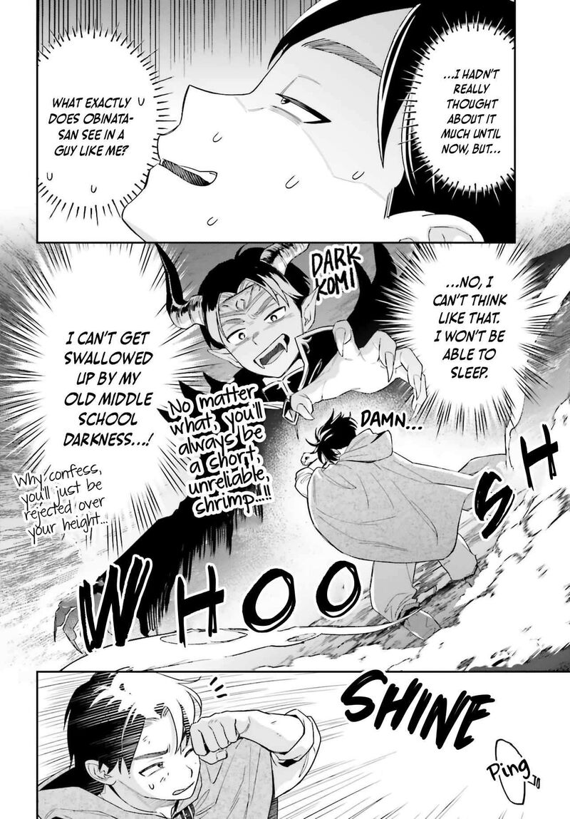 Boku No Kanojo Wa DekkawaII Chapter 21 Page 5