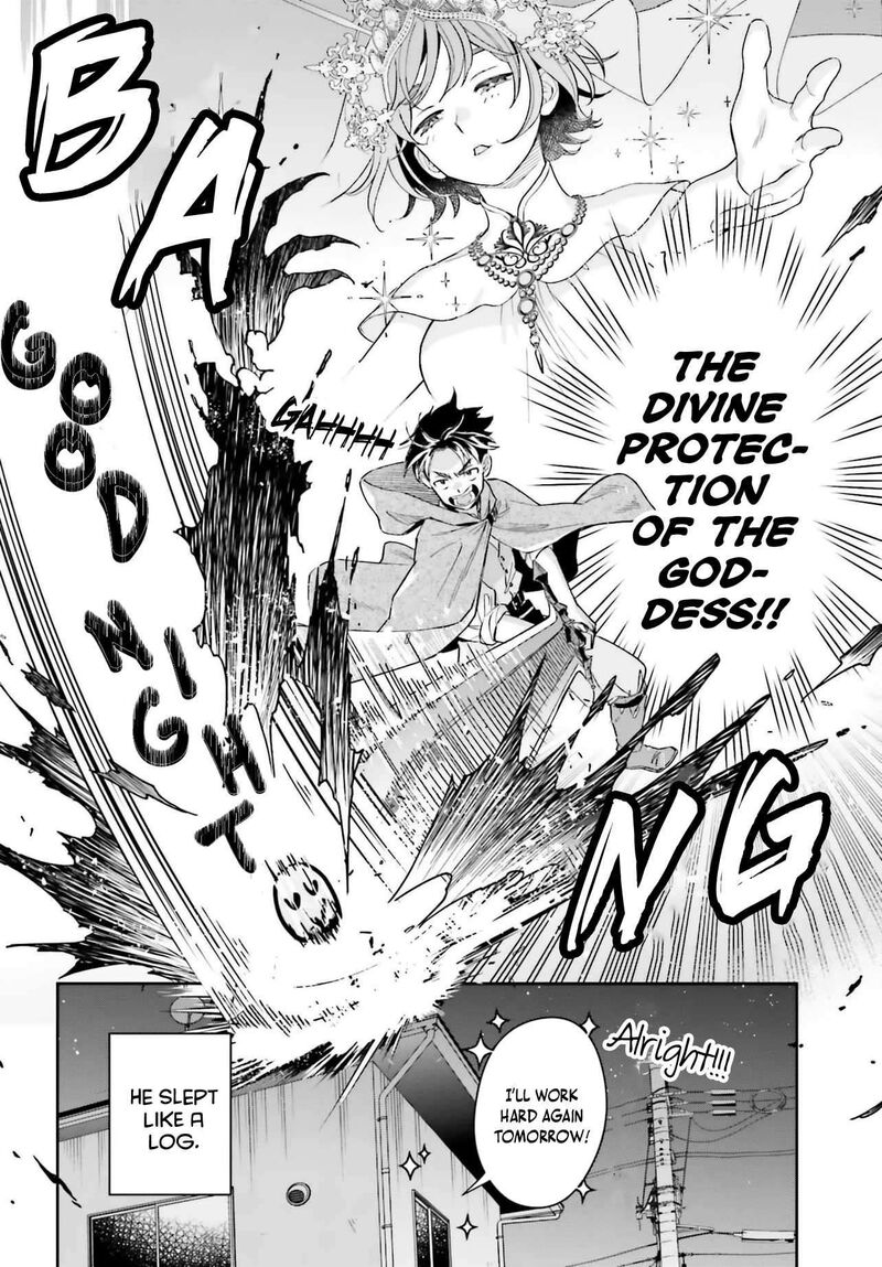 Boku No Kanojo Wa DekkawaII Chapter 21 Page 7