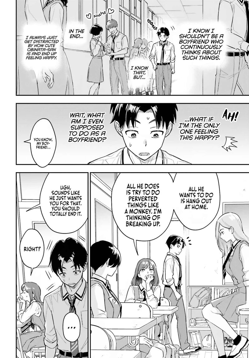 Boku No Kanojo Wa DekkawaII Chapter 4 Page 16