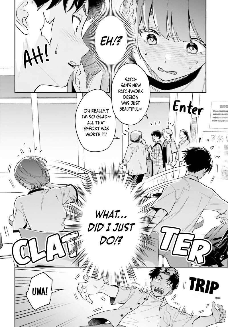 Boku No Kanojo Wa DekkawaII Chapter 5 Page 16