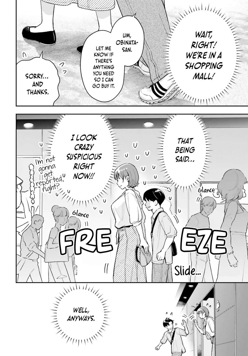 Boku No Kanojo Wa DekkawaII Chapter 8 Page 13