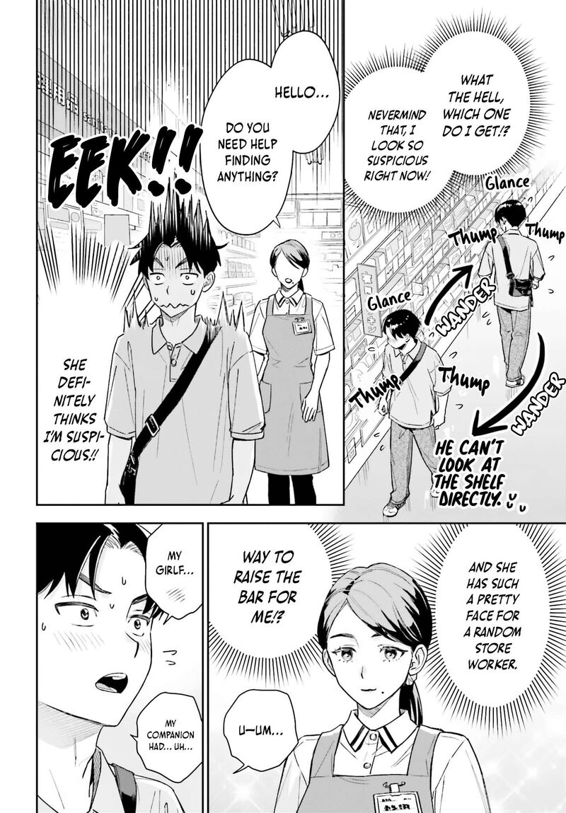 Boku No Kanojo Wa DekkawaII Chapter 8 Page 15