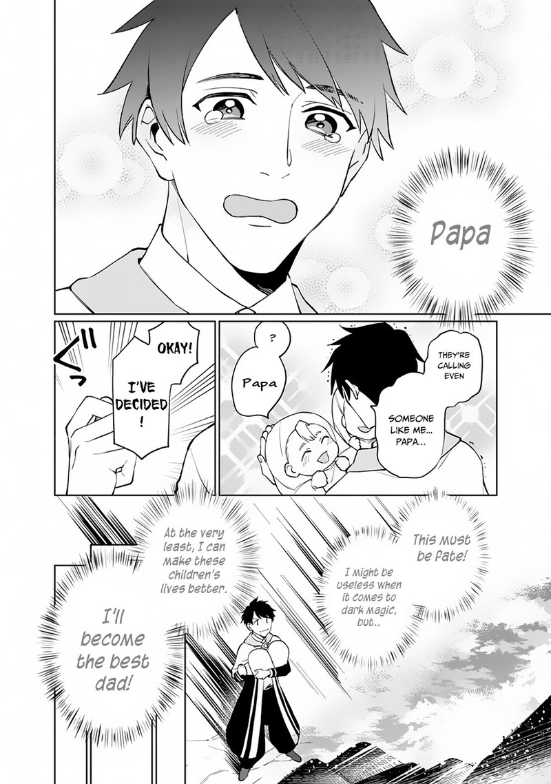 Boku No Kawai Musume Wa Futago No Kenja Tokugi Ga Debafu No Teihen Kuro Madoushi Sodateta Futago No Musume Ga S Rank No Dai Kenja Ni Natteshimau Chapter 1 Page 13