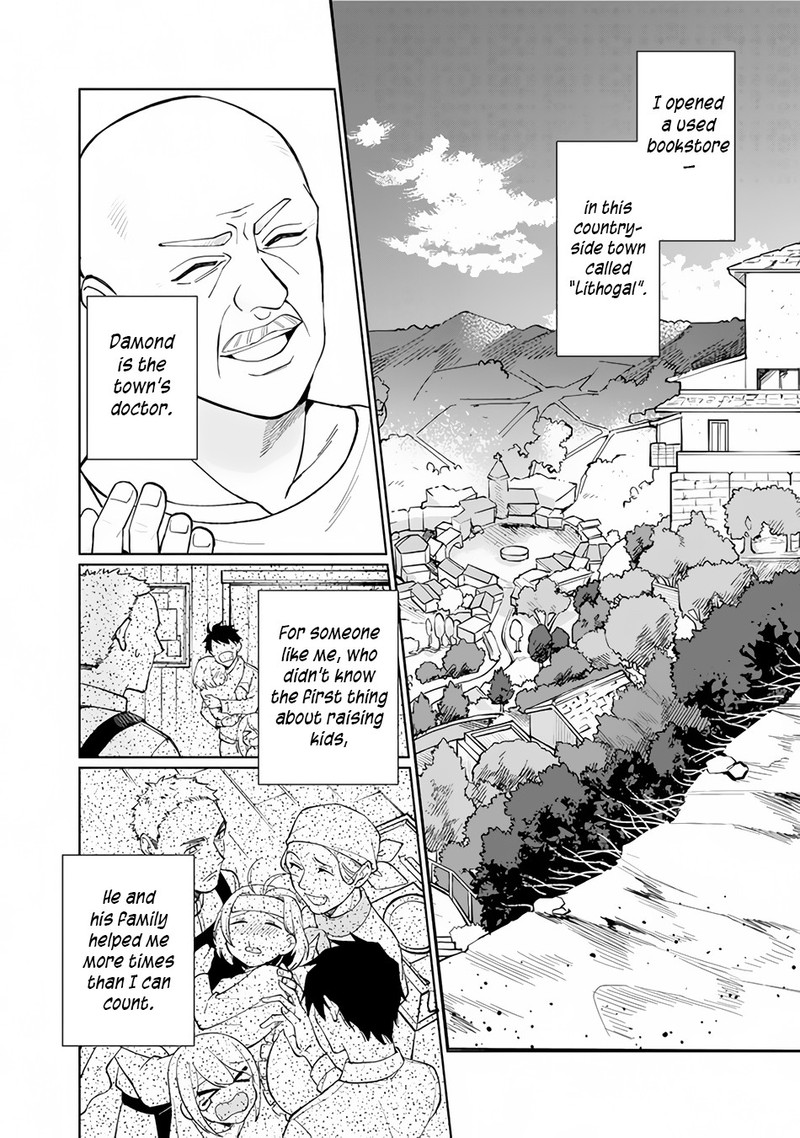 Boku No Kawai Musume Wa Futago No Kenja Tokugi Ga Debafu No Teihen Kuro Madoushi Sodateta Futago No Musume Ga S Rank No Dai Kenja Ni Natteshimau Chapter 1 Page 15