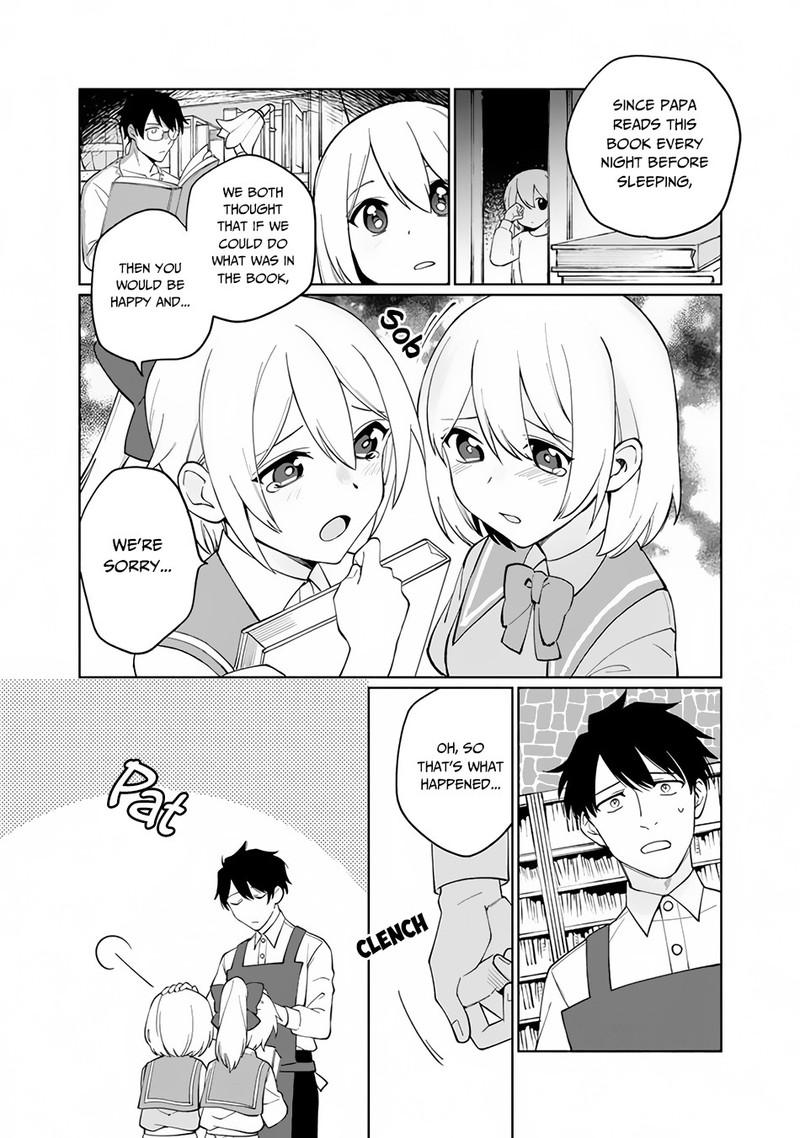 Boku No Kawai Musume Wa Futago No Kenja Tokugi Ga Debafu No Teihen Kuro Madoushi Sodateta Futago No Musume Ga S Rank No Dai Kenja Ni Natteshimau Chapter 1 Page 19
