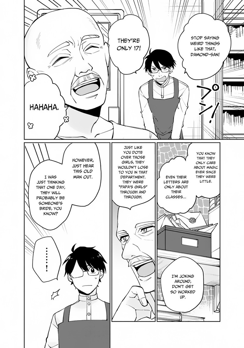 Boku No Kawai Musume Wa Futago No Kenja Tokugi Ga Debafu No Teihen Kuro Madoushi Sodateta Futago No Musume Ga S Rank No Dai Kenja Ni Natteshimau Chapter 1 Page 23