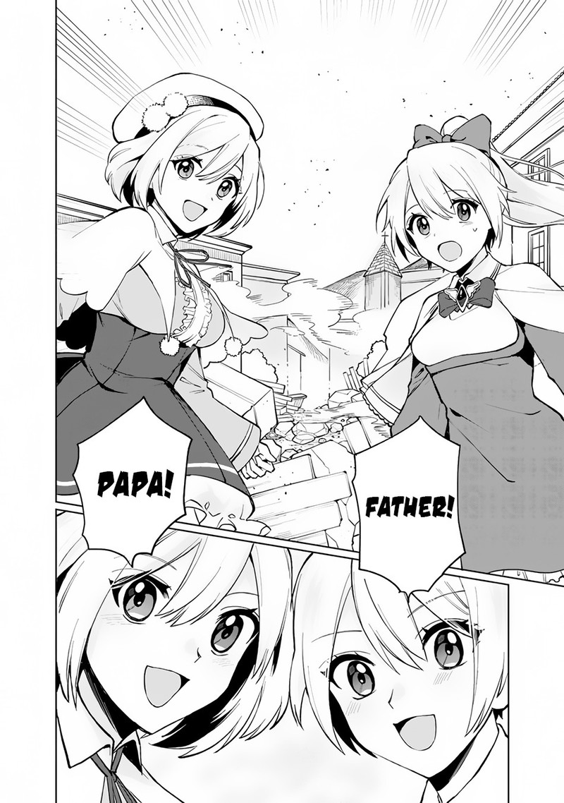 Boku No Kawai Musume Wa Futago No Kenja Tokugi Ga Debafu No Teihen Kuro Madoushi Sodateta Futago No Musume Ga S Rank No Dai Kenja Ni Natteshimau Chapter 1 Page 32