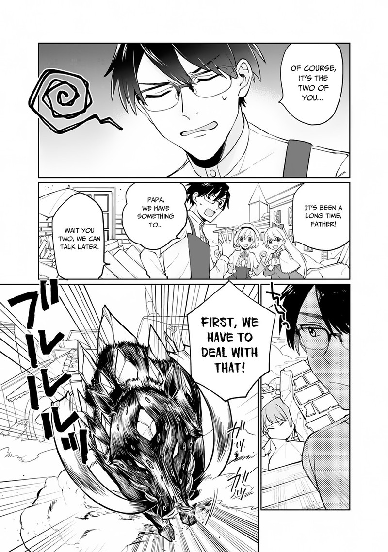 Boku No Kawai Musume Wa Futago No Kenja Tokugi Ga Debafu No Teihen Kuro Madoushi Sodateta Futago No Musume Ga S Rank No Dai Kenja Ni Natteshimau Chapter 1 Page 33
