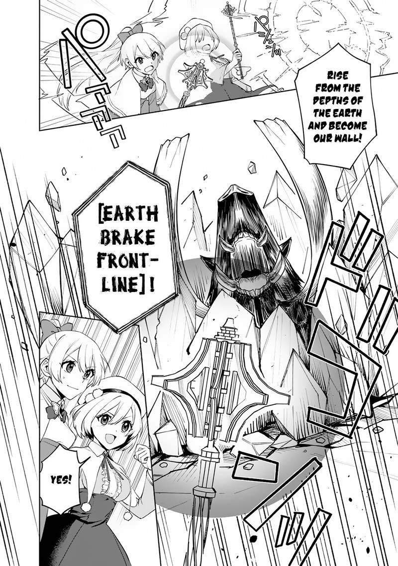 Boku No Kawai Musume Wa Futago No Kenja Tokugi Ga Debafu No Teihen Kuro Madoushi Sodateta Futago No Musume Ga S Rank No Dai Kenja Ni Natteshimau Chapter 1 Page 38