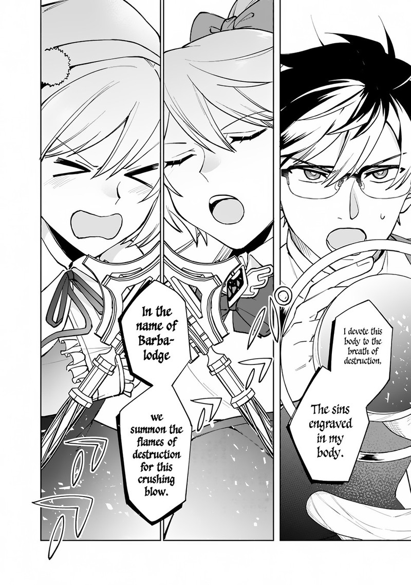 Boku No Kawai Musume Wa Futago No Kenja Tokugi Ga Debafu No Teihen Kuro Madoushi Sodateta Futago No Musume Ga S Rank No Dai Kenja Ni Natteshimau Chapter 1 Page 40