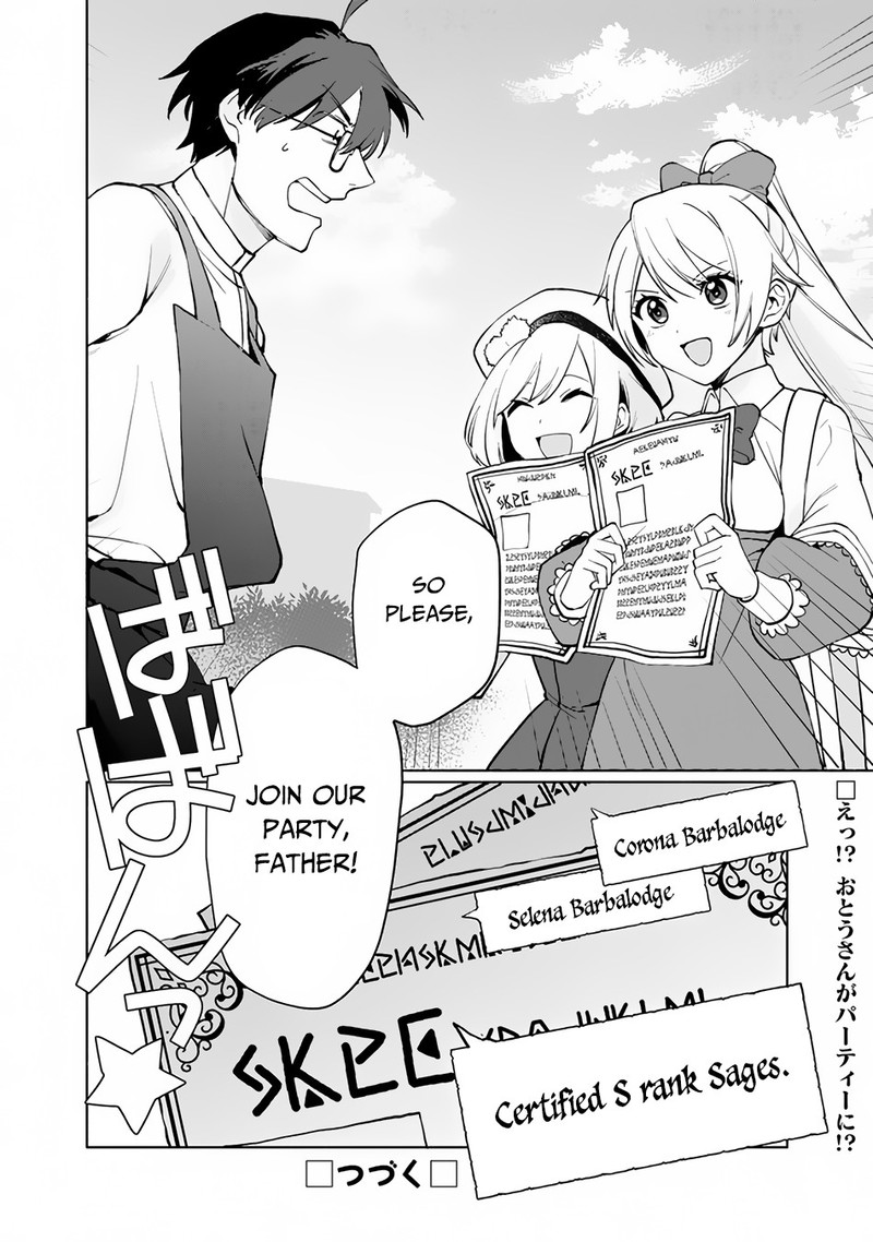 Boku No Kawai Musume Wa Futago No Kenja Tokugi Ga Debafu No Teihen Kuro Madoushi Sodateta Futago No Musume Ga S Rank No Dai Kenja Ni Natteshimau Chapter 1 Page 46