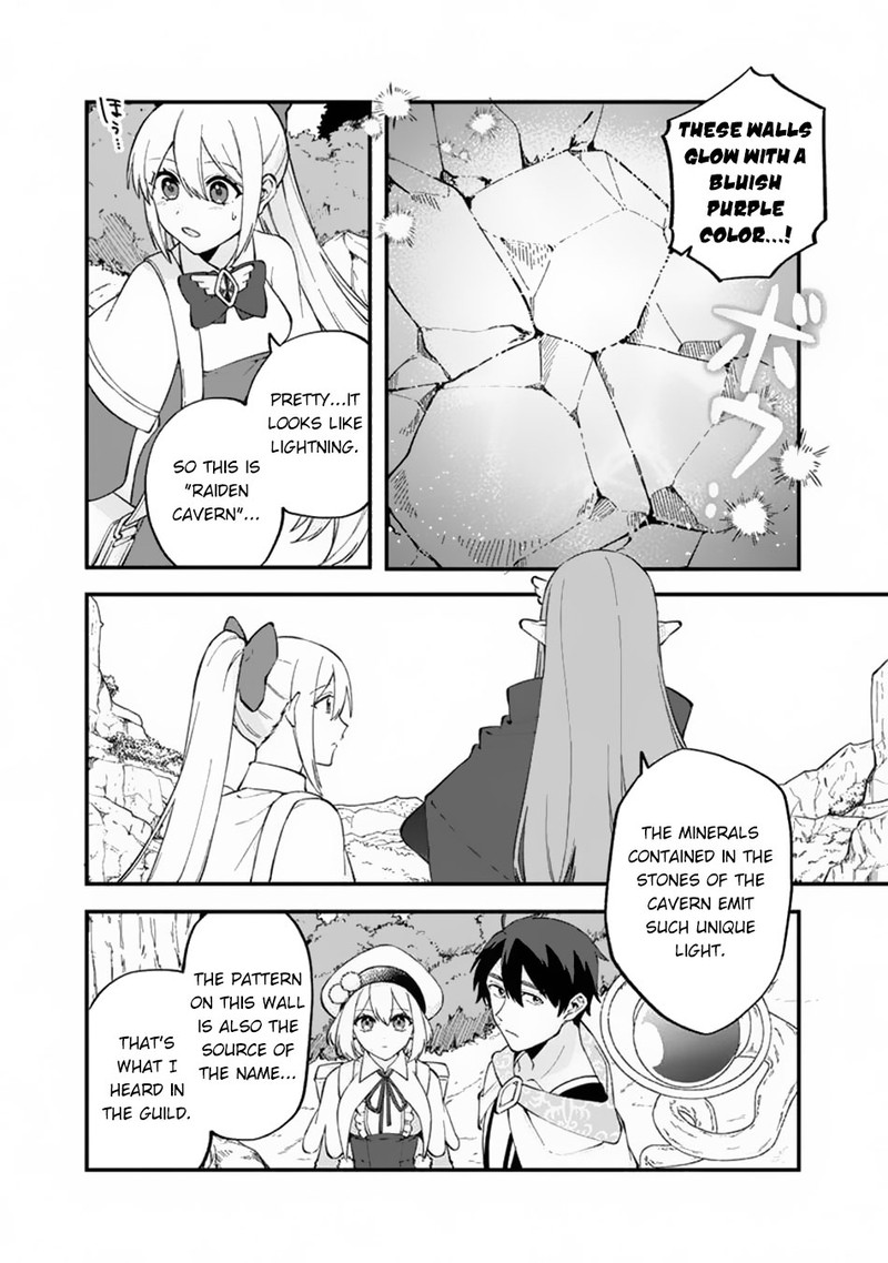 Boku No Kawai Musume Wa Futago No Kenja Tokugi Ga Debafu No Teihen Kuro Madoushi Sodateta Futago No Musume Ga S Rank No Dai Kenja Ni Natteshimau Chapter 10 Page 10