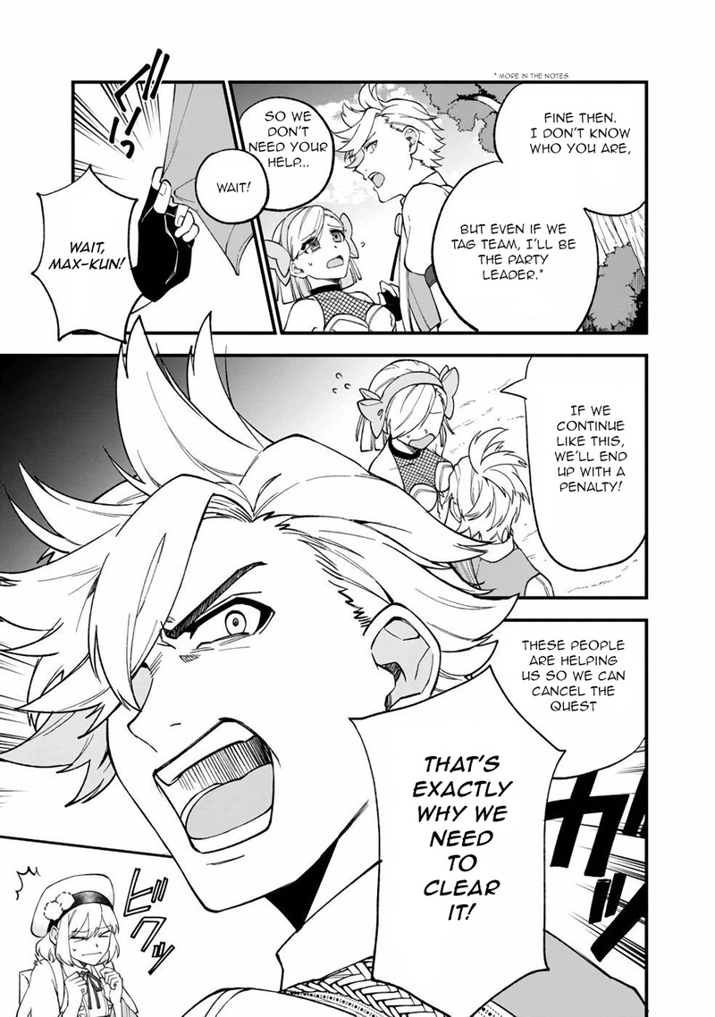 Boku No Kawai Musume Wa Futago No Kenja Tokugi Ga Debafu No Teihen Kuro Madoushi Sodateta Futago No Musume Ga S Rank No Dai Kenja Ni Natteshimau Chapter 11 Page 17