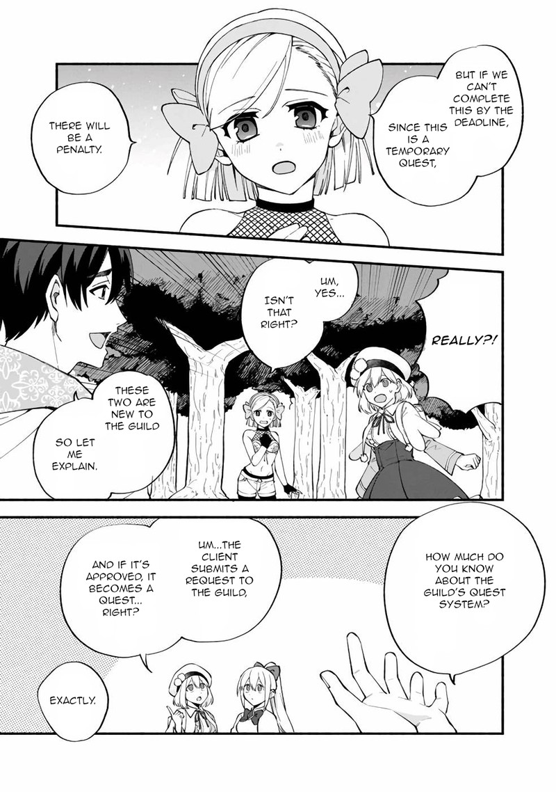 Boku No Kawai Musume Wa Futago No Kenja Tokugi Ga Debafu No Teihen Kuro Madoushi Sodateta Futago No Musume Ga S Rank No Dai Kenja Ni Natteshimau Chapter 11 Page 7
