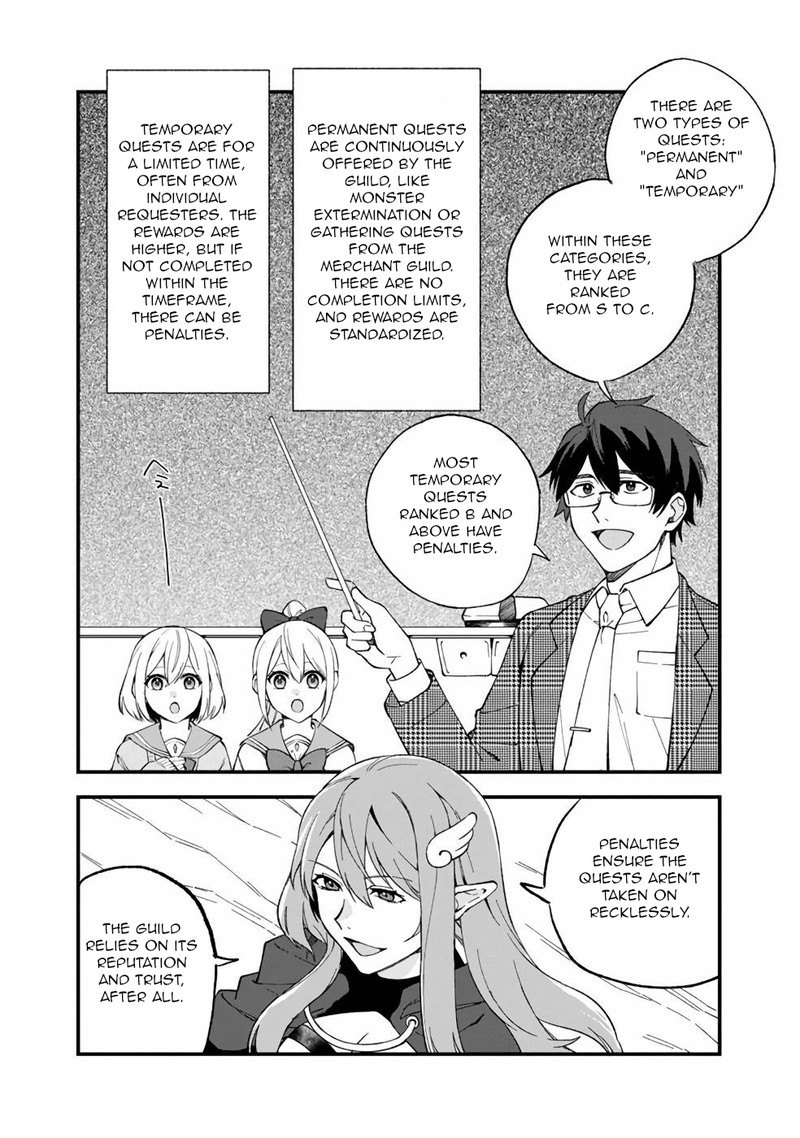 Boku No Kawai Musume Wa Futago No Kenja Tokugi Ga Debafu No Teihen Kuro Madoushi Sodateta Futago No Musume Ga S Rank No Dai Kenja Ni Natteshimau Chapter 11 Page 8