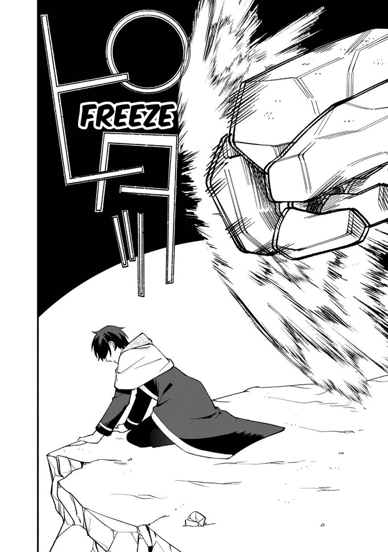 Boku No Kawai Musume Wa Futago No Kenja Tokugi Ga Debafu No Teihen Kuro Madoushi Sodateta Futago No Musume Ga S Rank No Dai Kenja Ni Natteshimau Chapter 13 Page 22