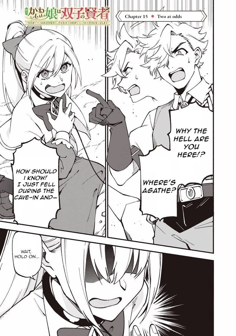 Boku No Kawai Musume Wa Futago No Kenja Tokugi Ga Debafu No Teihen Kuro Madoushi Sodateta Futago No Musume Ga S Rank No Dai Kenja Ni Natteshimau Chapter 15 Page 1