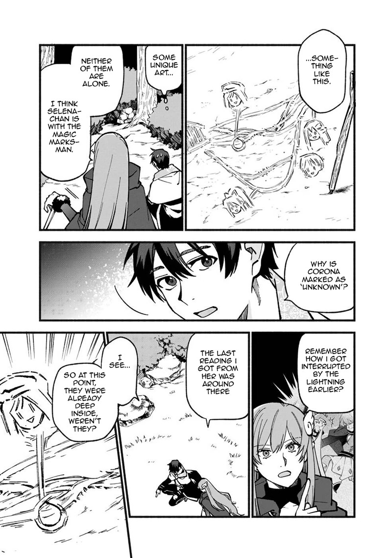 Boku No Kawai Musume Wa Futago No Kenja Tokugi Ga Debafu No Teihen Kuro Madoushi Sodateta Futago No Musume Ga S Rank No Dai Kenja Ni Natteshimau Chapter 19 Page 3