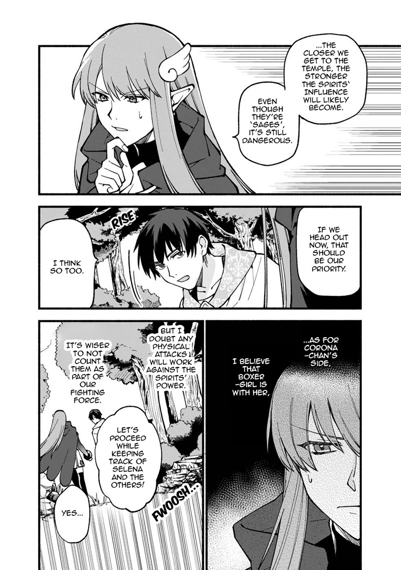 Boku No Kawai Musume Wa Futago No Kenja Tokugi Ga Debafu No Teihen Kuro Madoushi Sodateta Futago No Musume Ga S Rank No Dai Kenja Ni Natteshimau Chapter 19 Page 4