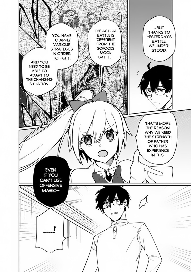 Boku No Kawai Musume Wa Futago No Kenja Tokugi Ga Debafu No Teihen Kuro Madoushi Sodateta Futago No Musume Ga S Rank No Dai Kenja Ni Natteshimau Chapter 2 Page 20